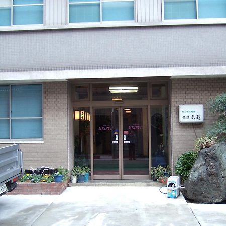 Ryokan Meiryu Наґоя Екстер'єр фото