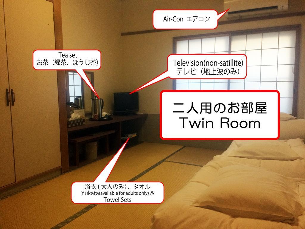 Ryokan Meiryu Наґоя Екстер'єр фото