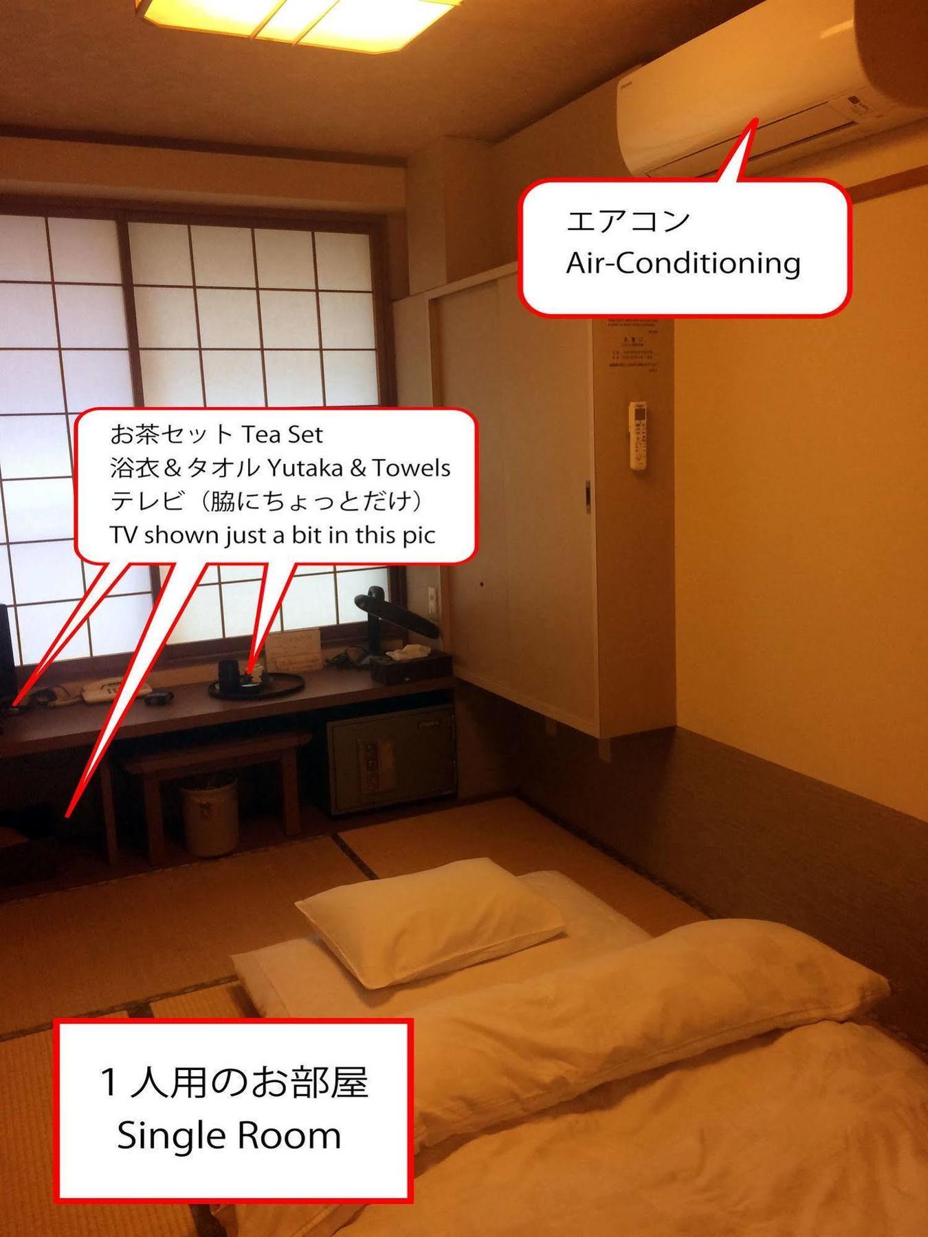 Ryokan Meiryu Наґоя Екстер'єр фото